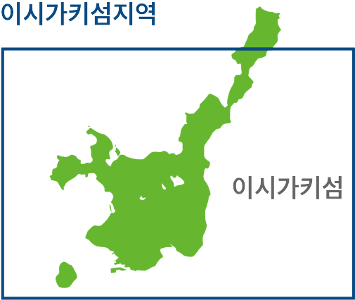 이시가키섬